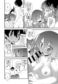 COMIC Anthurium 2017-07 [Digital]