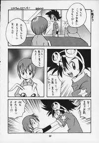 (C59) [RIROLAND (Kuuya, Satomi Hiroyuki)] JUMP A-GO! GO! (Shaman King,Naruto,One Piece, Hikaru no Go)