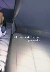 (C91) [Jukusei Kakuzatou (sugarBt)] Ultra Beast nante Nakatta (Pokémon Sun and Moon)