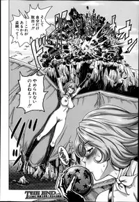 COMIC Shingeki 2014-02