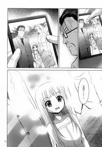 [STUDIO BIG-X (Arino Hiroshi)] ALICE Gekan [Chinese] [随缘汉化] [Digital]