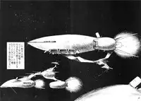 (C39) [PUSSY CAT (Oono Tetsuya)] PUSSY CAT Special Soreike Nadia (Fushigi no Umi no Nadia, Gundam)