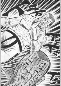 (C57) [Kacchuu Musume (Various)] Meitantei Kubikari Zoku (Various)