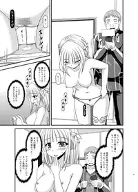 [valssu (Charu)] Iseijin to no Sex wa No Count dakara... (Star Ocean: Integrity and Faithlessness) [Digital]