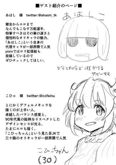 [butabox (Butabo)] Anakubo Yurumi wa Kakuchou Shitai!! | Yurumi Anakubo Wants to Gape!! [English] {defski} [Digital]