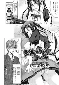 COMIC Megastore 2007-11