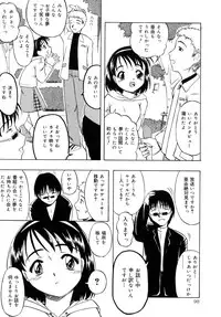 [Oyster] Shoujo Jigoku - The Mädchen Hölle