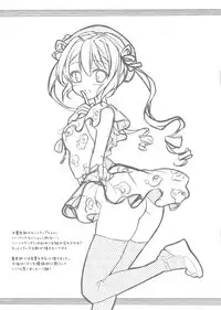 (COMIC1☆10) [8%milk., zero-sen (Utase Yui, xxzero)] zero%milk.mixed!#6