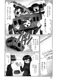 [Mizuki Hitoshi] Shin Kyonyuu Kazoku 2