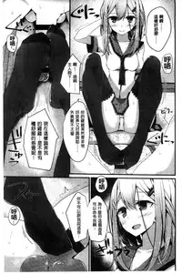 [Oouso] Ashikokism l 美腳摩擦主義 [Chinese]