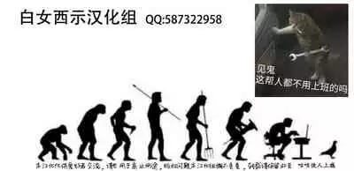 [Ichi Up (Tankobu Kids)] Toumei Ningen Kusuguri Mensetsu [Chinese] [白女西示汉化]