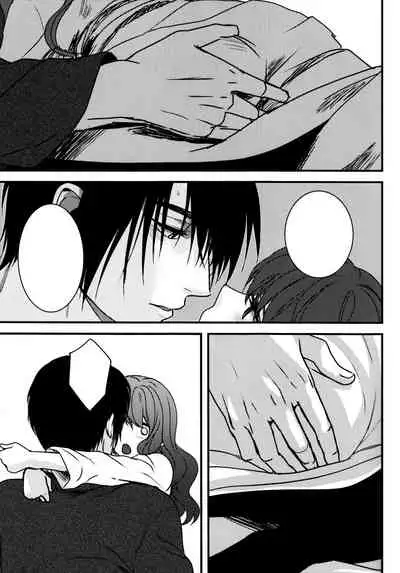 (C94) [Irodori Midori (Mitori Iro)] Hakuro ochiru (Akatsuki no Yona) [Textless]