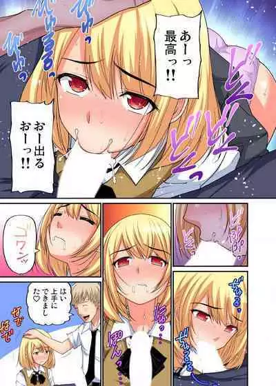 [Nishikawa Kouto] Shoutengai no Otoko-tachi ni Dakareru koto o Eranda Watashi ~ Ura Menu wa Hitozuma Bentou Ch. 1-27