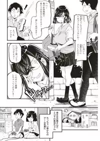 COMIC Kairakuten BEAST 2018-08 [Digital]