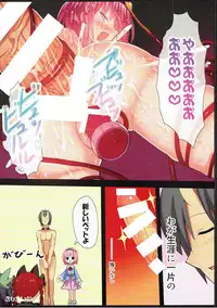 (C92) [Nanmin Festival (Gibuchoko)] Chireiden no Nushi wa Inkya Bitch! (Touhou Project)