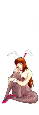 [Aduki Amaguri]Midnight Cinderella