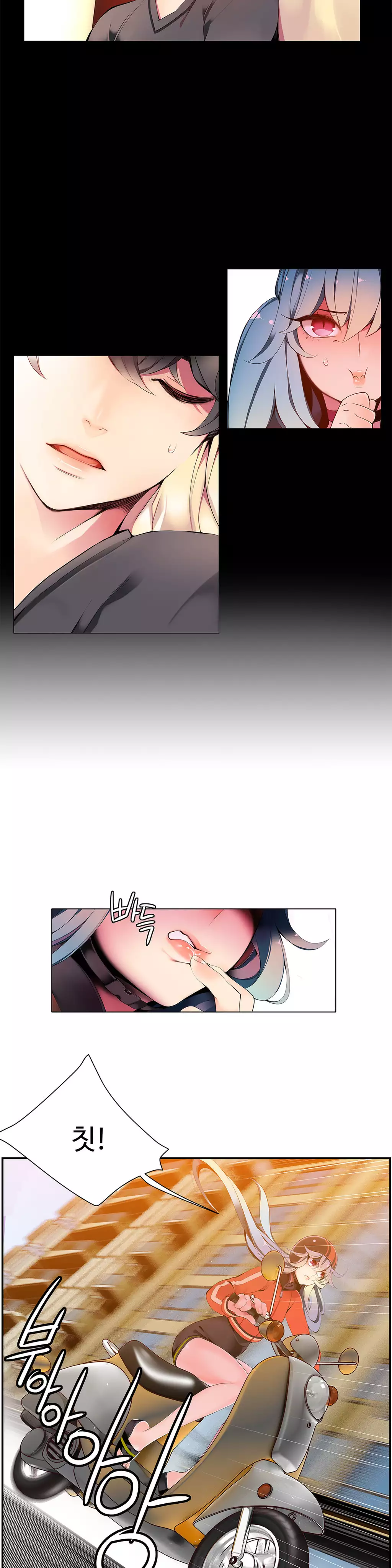 Lilith`s Cord Ch.0-37