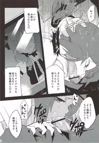 (C84) [Naranashitori (Akami)] School Idol Nishikino Maki no Ura Eigyou (Love Live!)