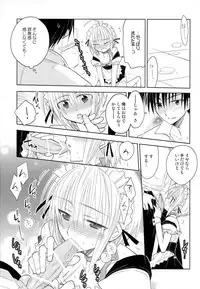 [T-NORTH (Matsumoto Mitohi.)] Carnival After