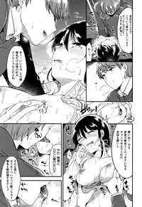 [Momoko] Rabbit Paradise