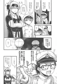 (C93) [Hot Pot (Noise)] Kamoi-san 2 + C93 Omake Manga (Kantai Collection -KanColle-)