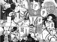 [Uchida Koneri] MOTHER X [Chinese]