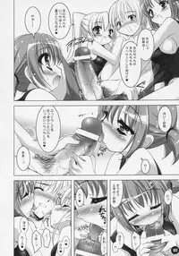 (Comic Castle 2005) [Misty Isle (Sorimura Youji)] SMBC 3rd WEAR