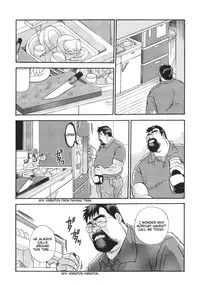 [Go Fujimoto] Blind Partner [Eng]