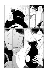 [nKgr (Oyama)] 2年B組芥子の花ちゃん。(Osomatsu-san) [Digital]