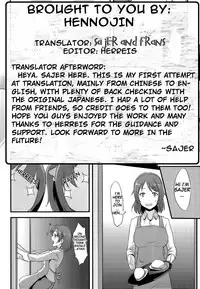 (C86) [chested (Toku)] Amai Yume o Meshiagare | Enjoy the Sweet Dream! - The Secret Menu of Wagashiya Homura (Love Live!) [English] {Hennojin}