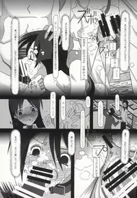 [YU GP03 (Hiro)] rise (THE iDOLM@STER)