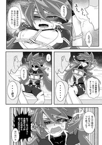 [Wawomidasu (Kyawashuku)] Comic Zeros (Battle Spirits) [Digital]