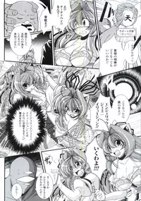 [Oohashi Takayuki] Para Furi ~Strange those who cohabit~