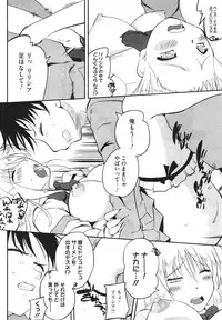 COMIC Megastore H 2010-02