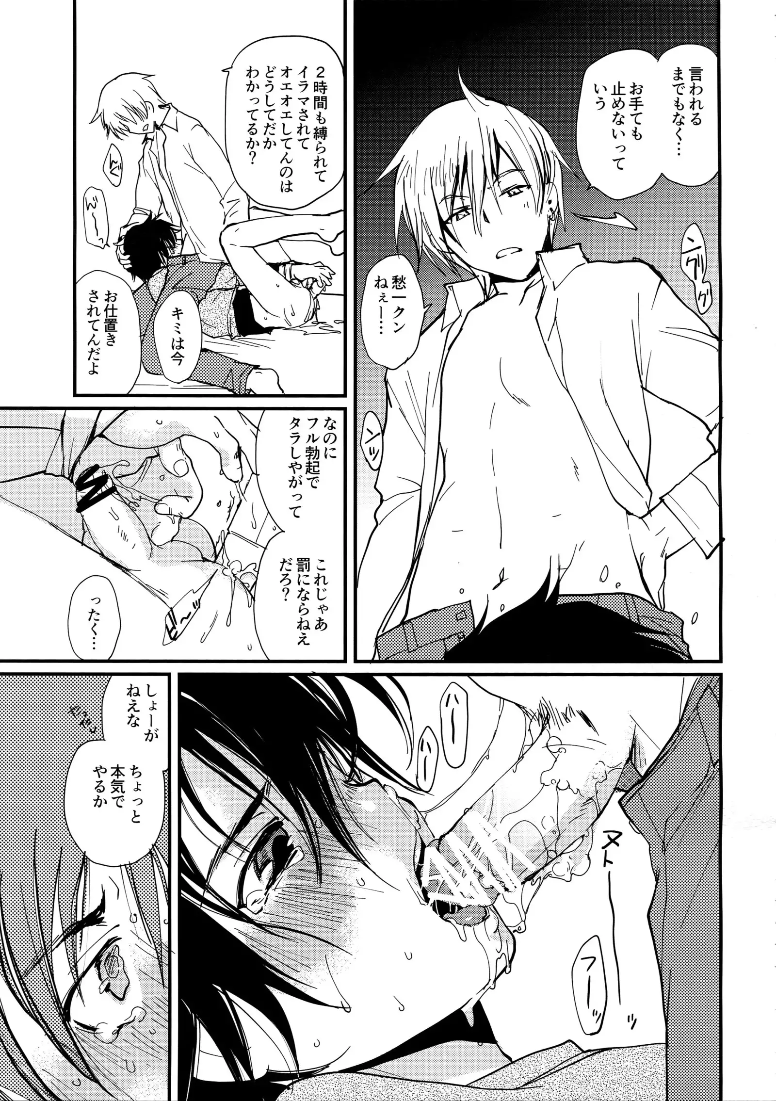 Megagirl 2 Jakoru Ookami