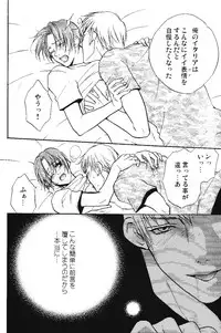 (SC40) [Koutetsuro (Sakiika.)] Ano ko no Kare. (Axis Powers Hetalia)