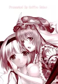 (Reitaisai 9) [Coffee Maker (TEL)] Touhou Youengi ~Youmu ni Hirotte morau Hon~ (Touhou Project)