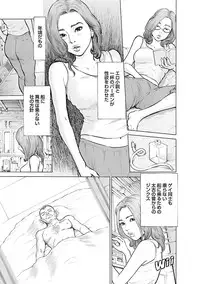 [Tomisawa Chinatsu] Porno Graffiti 2 [Digital]