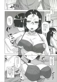 [Takatsu] Ou-sama Appli - King App