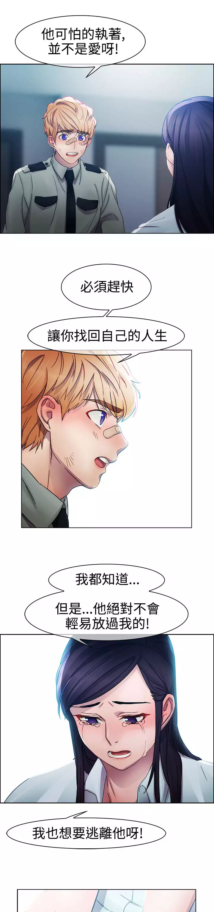 Lady Garden 淑女花苑 第一季