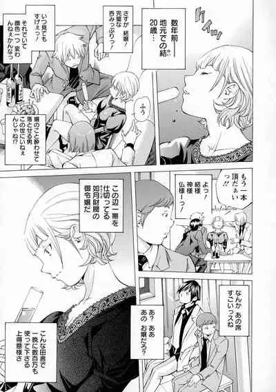 [Nohara Hiromi] Camping Porno