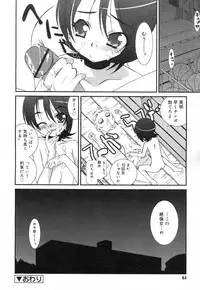 COMIC RiN 2007-02