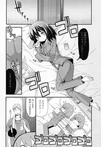 COMIC LO 2012-11 Vol. 104