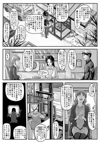 [Koji] エロ漫画(85P)あまりに普通で「あ」も出ないほどありきたりな話