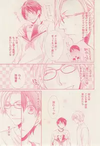 ボーイズキャピ! 2015-02