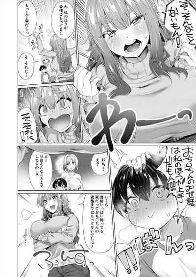 COMIC Mugen Tensei 2024-01