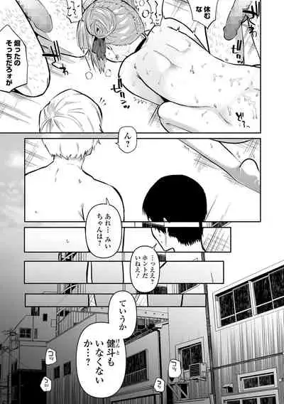 COMIC Mate Legend Vol. 43 2022-01