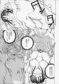 [Midoh Tsukasa] Ushigami Hakase | Professor of the Cow God