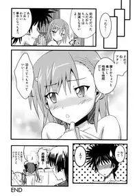 [Anthology] Toaru Futari no Squirt Gun (Toaru Kagaku no Railgun)