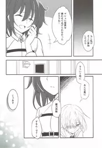 (Bokura no Grand Order 4) [VALRHONA (Mimamui)] Mash no Oyatsu Magical power supply with Mash Kyrielight (Fate/Grand Order)